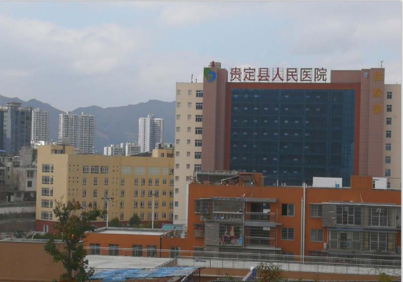 贵定县人民医院中央空调项目 